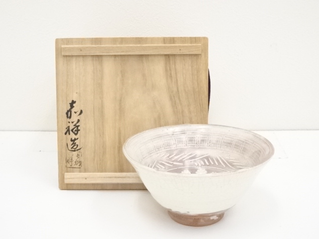 道具 ] - 道具 京焼 森岡嘉祥造 三島茶碗（共箱） | ネットショップ圭